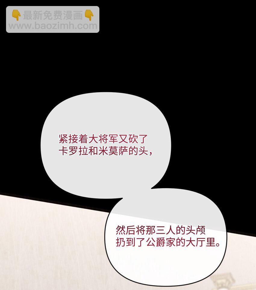 84 放弃挣扎吧(1/2)-第85话