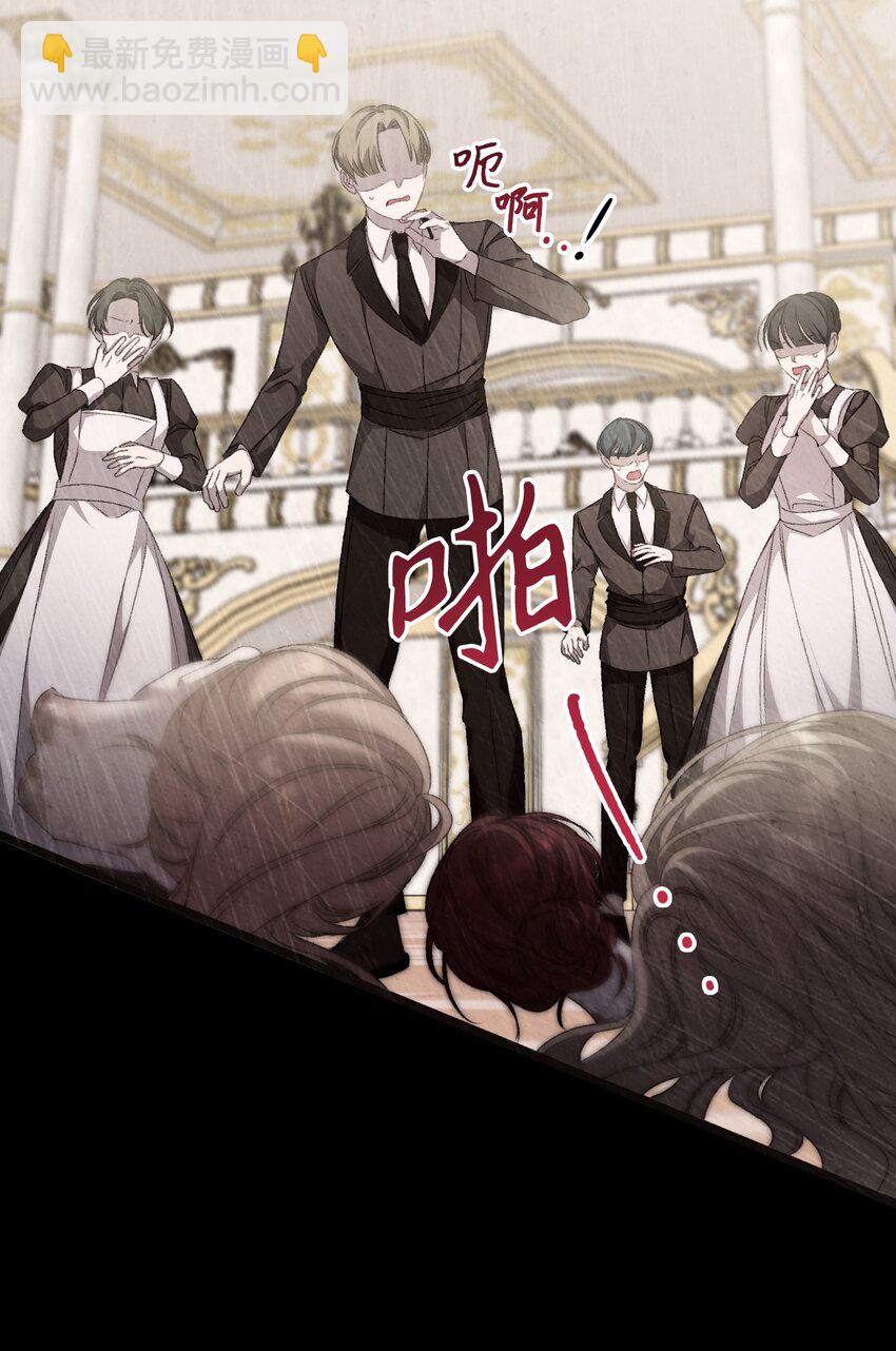 84 放弃挣扎吧(1/2)-第85话