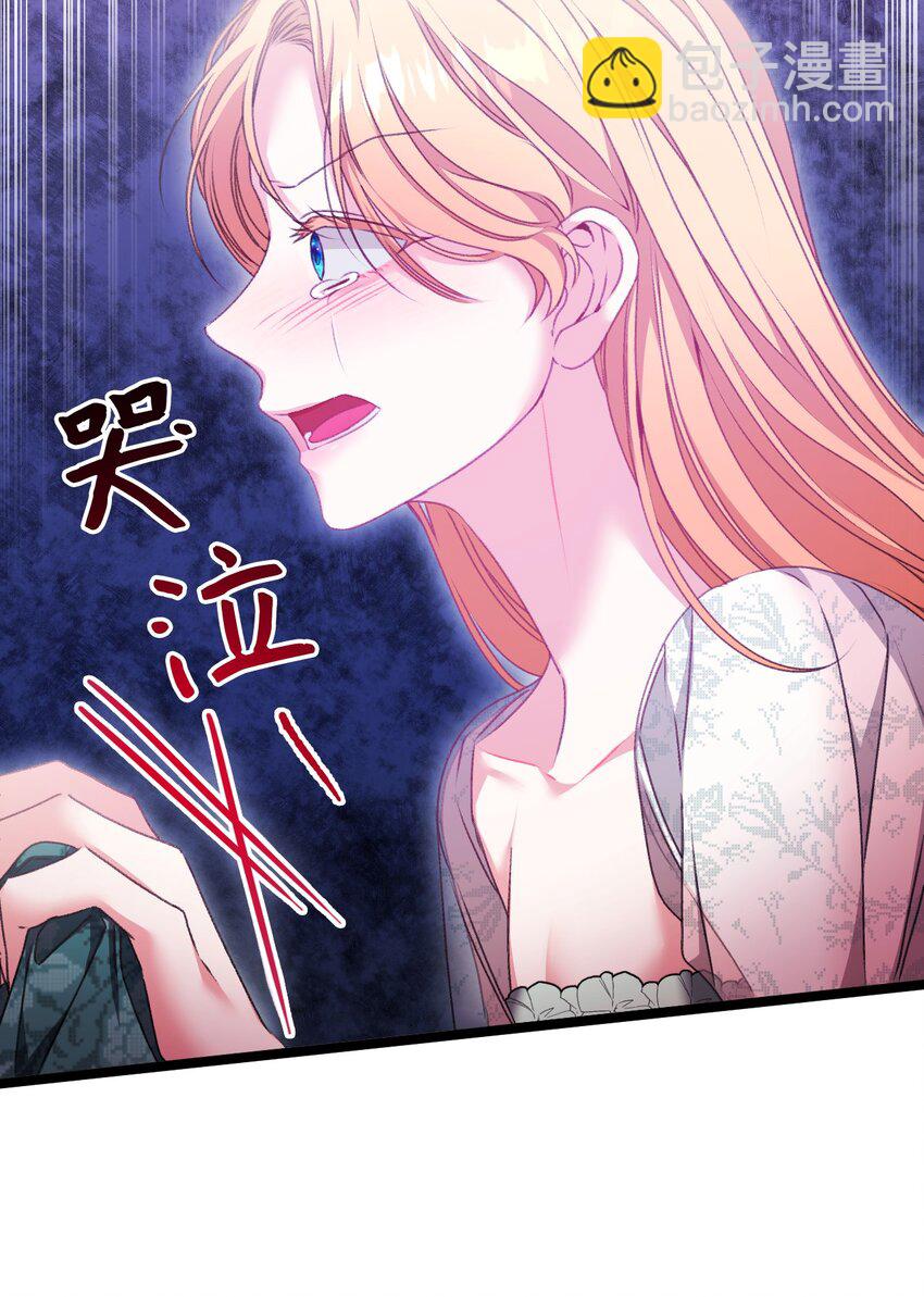 84 放弃挣扎吧(1/2)-第85话