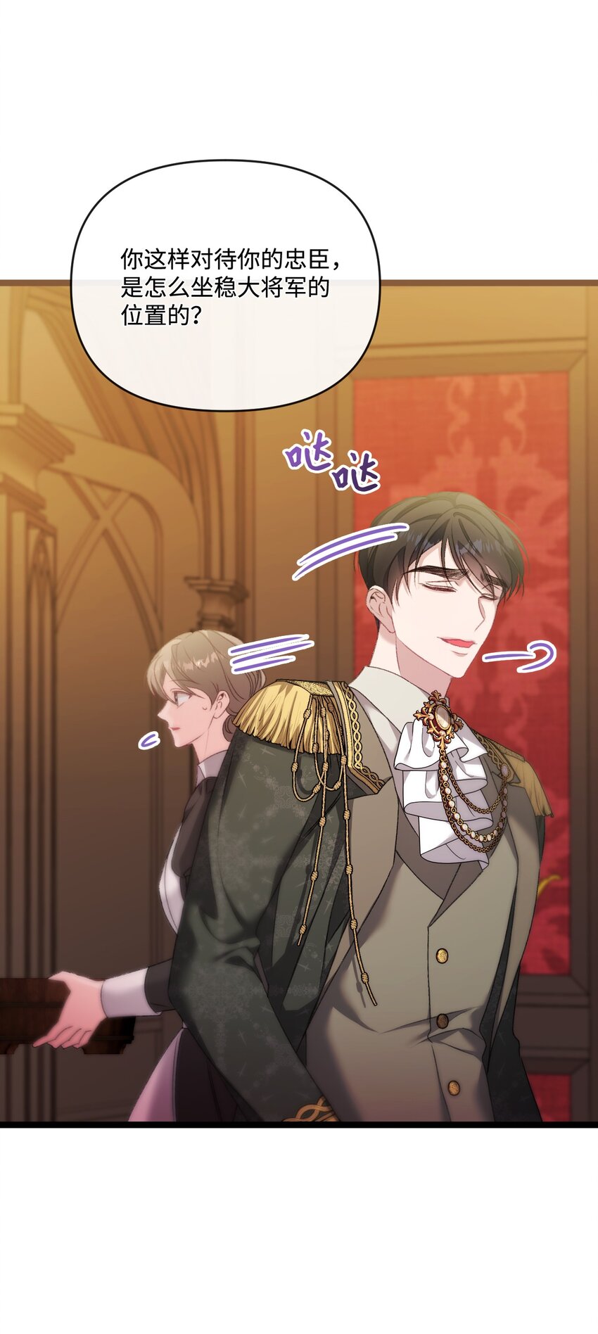 84 放弃挣扎吧(1/2)-第85话