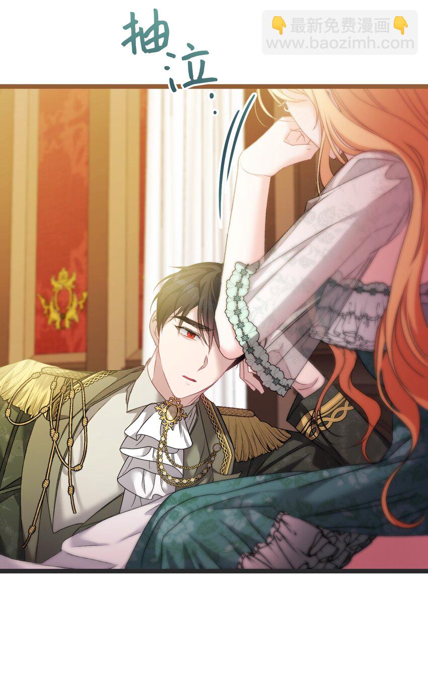 84 放弃挣扎吧(1/2)-第85话