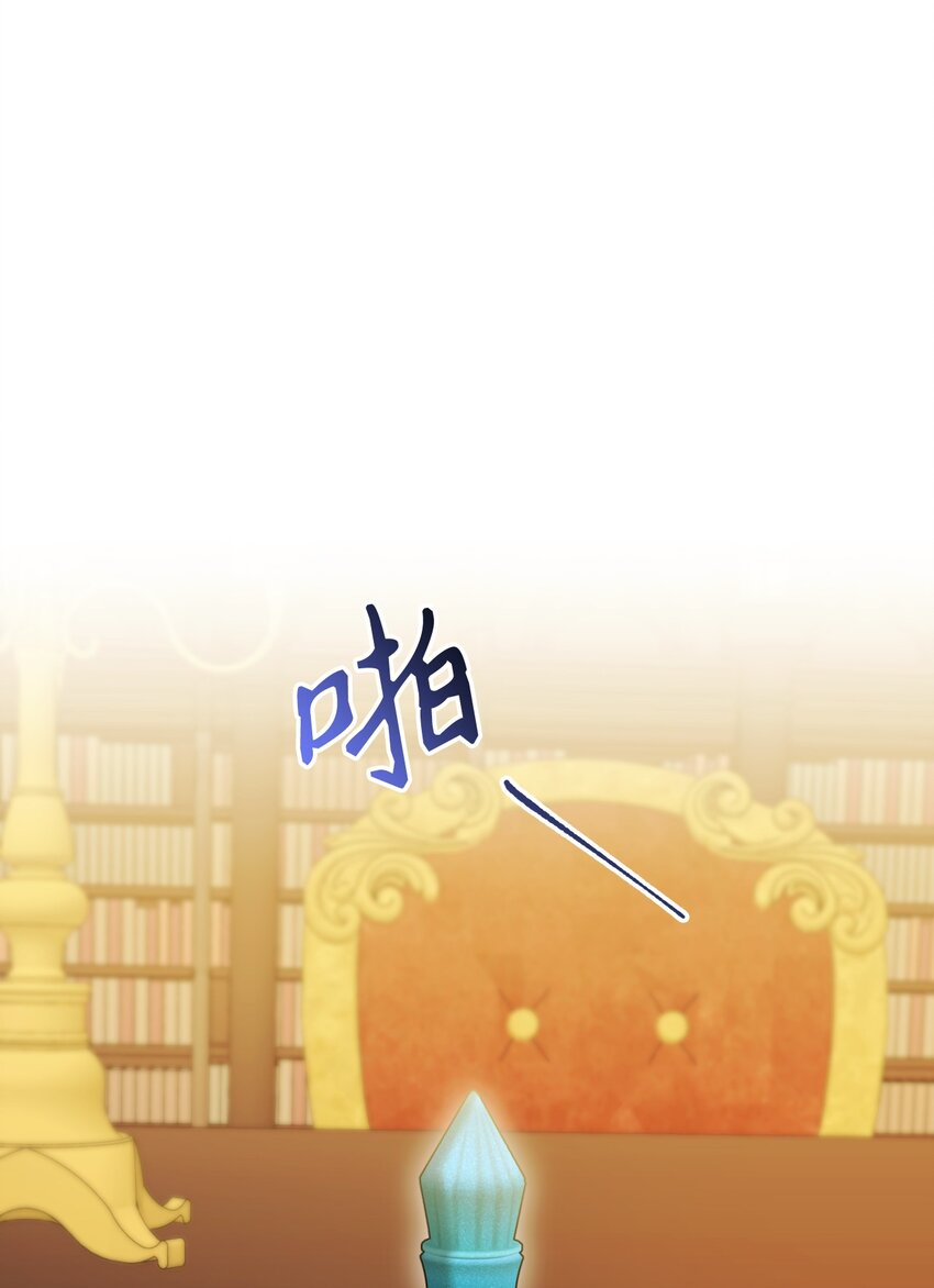 86 反客为主(1/2)-第87话