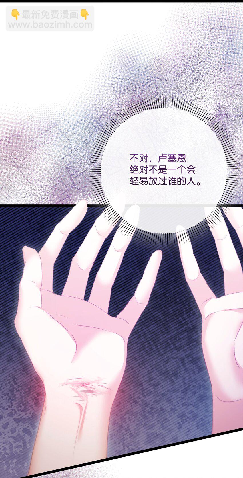 88 他在发抖(1/2)-第89话