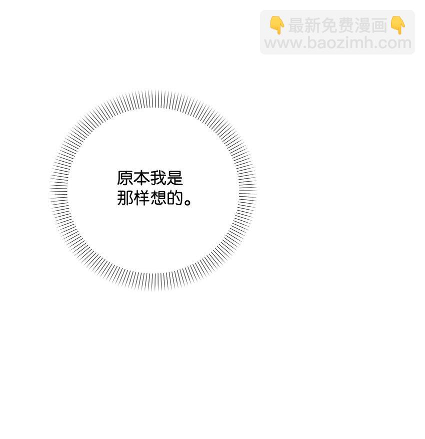 88 他在发抖(1/2)-第89话