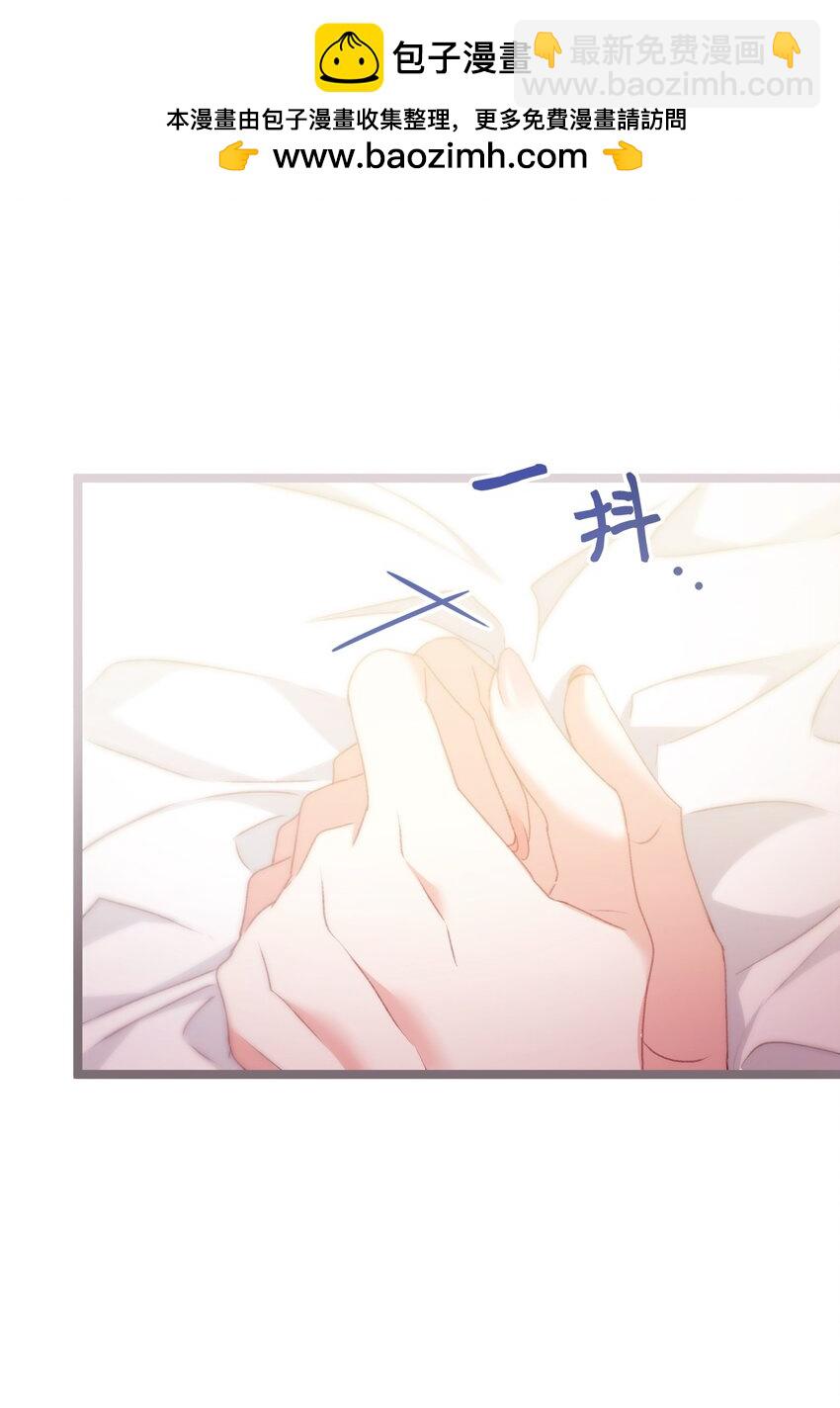 88 他在发抖(1/2)-第89话