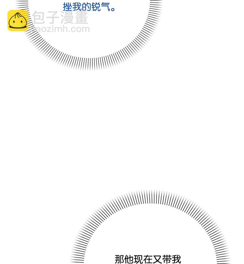 88 他在发抖(1/2)-第89话