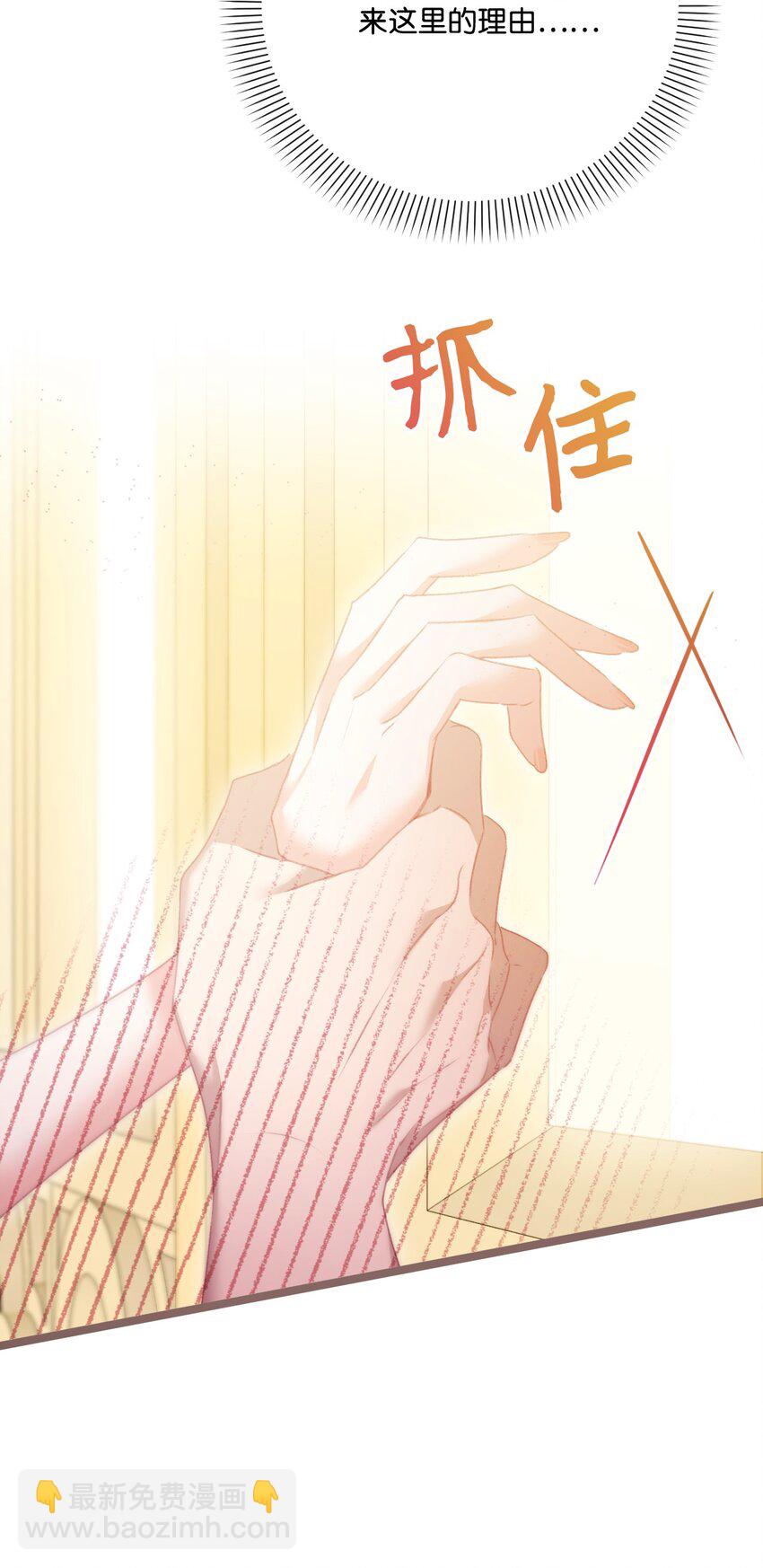 88 他在发抖(1/2)-第89话