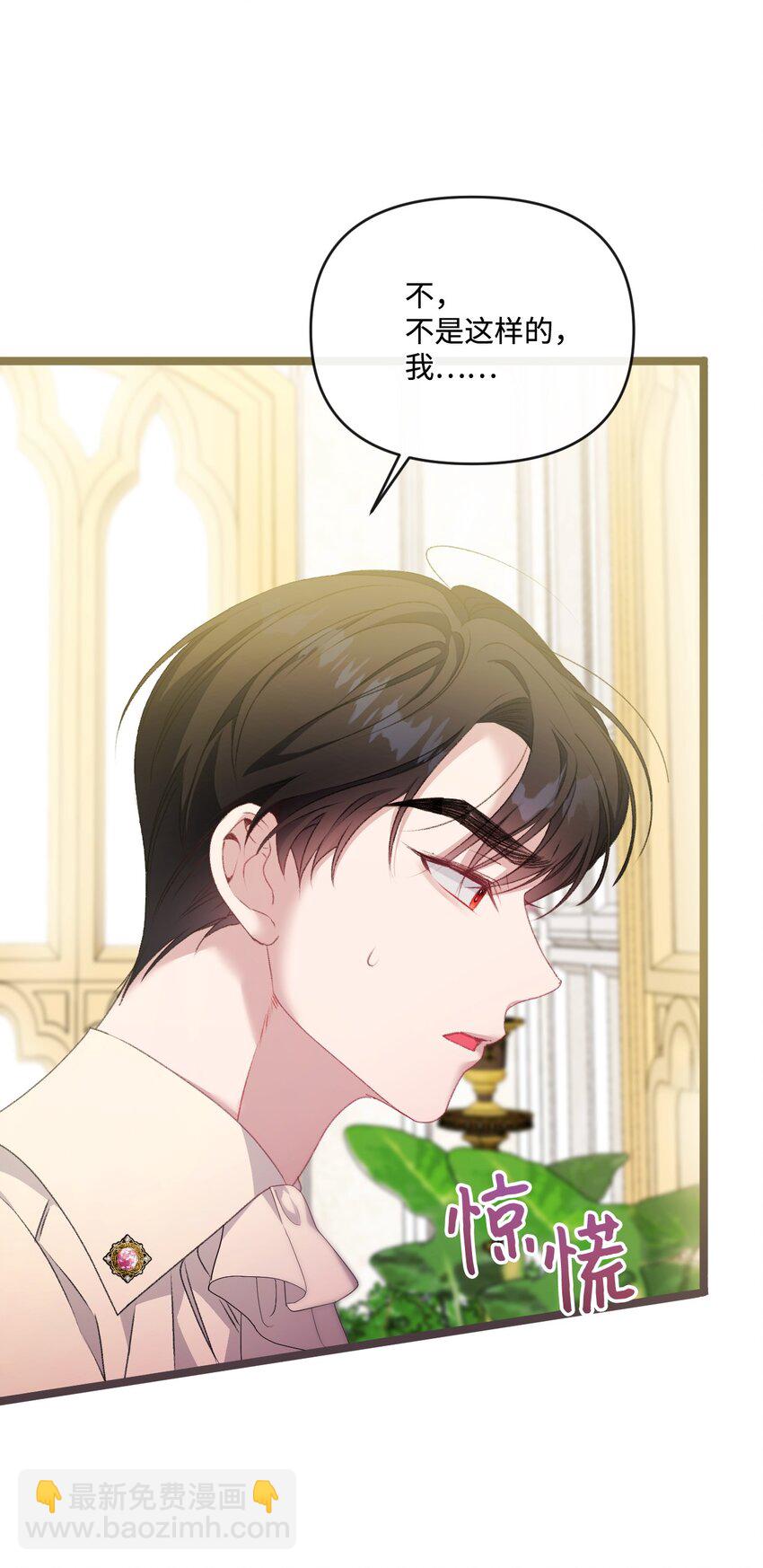 88 他在发抖(1/2)-第89话