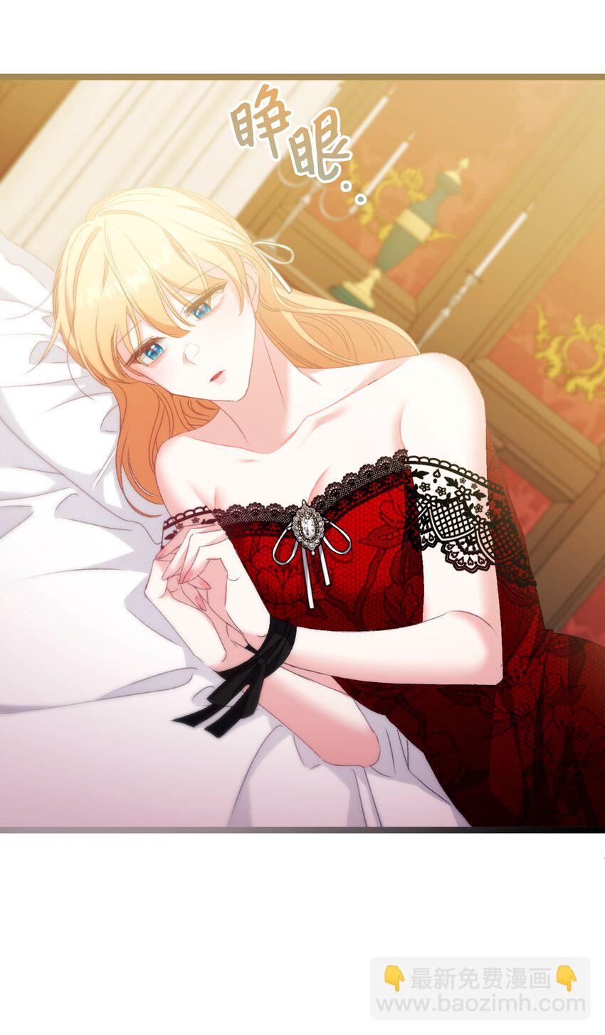 88 他在发抖(1/2)-第89话