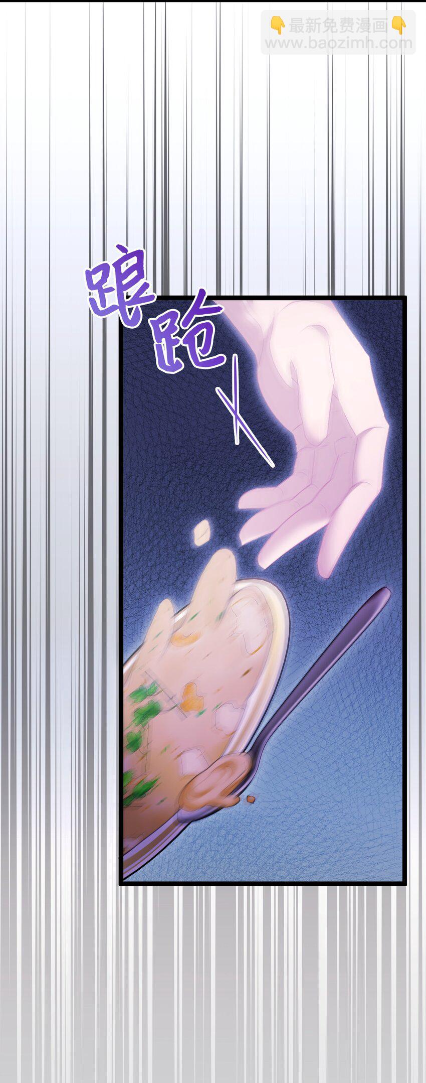 88 他在发抖(1/2)-第89话