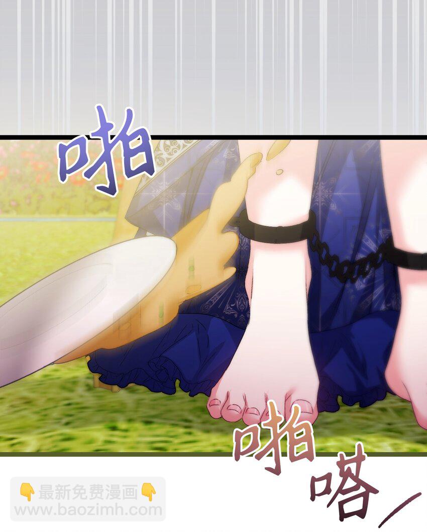 88 他在发抖(1/2)-第89话