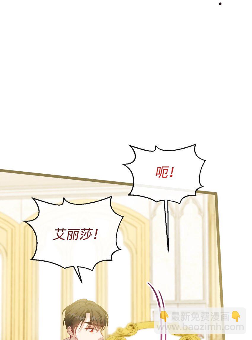 88 他在发抖(1/2)-第89话