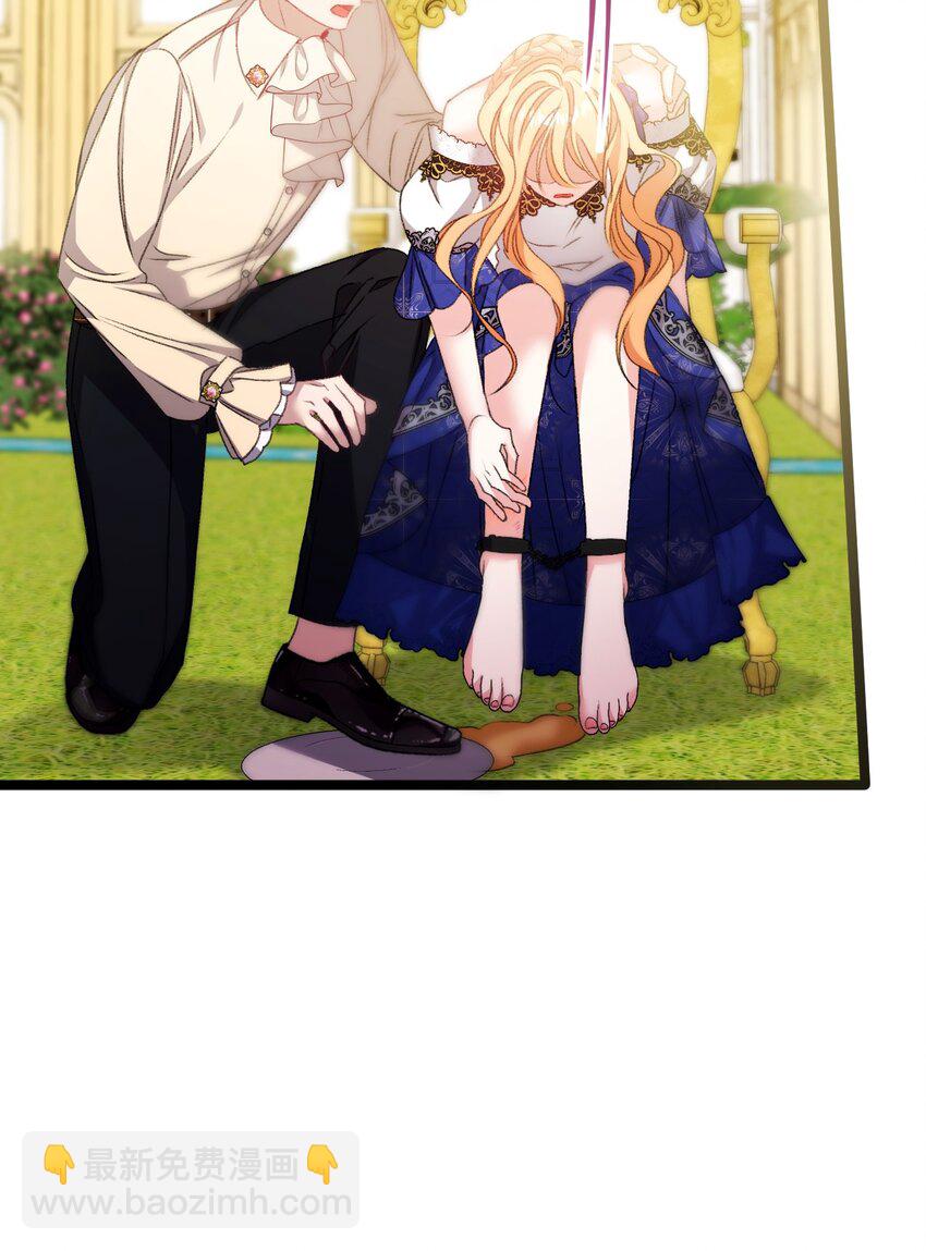 88 他在发抖(1/2)-第89话