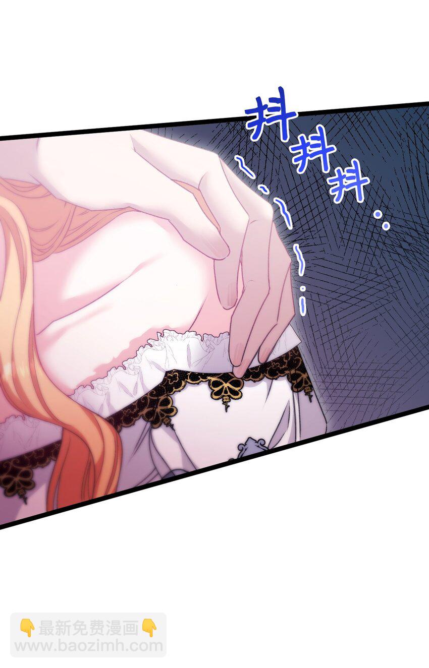 88 他在发抖(1/2)-第89话