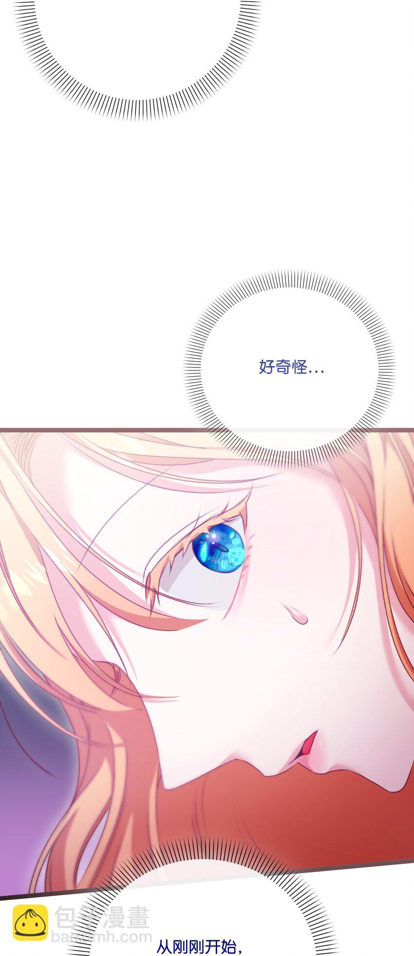 88 他在发抖(1/2)-第89话