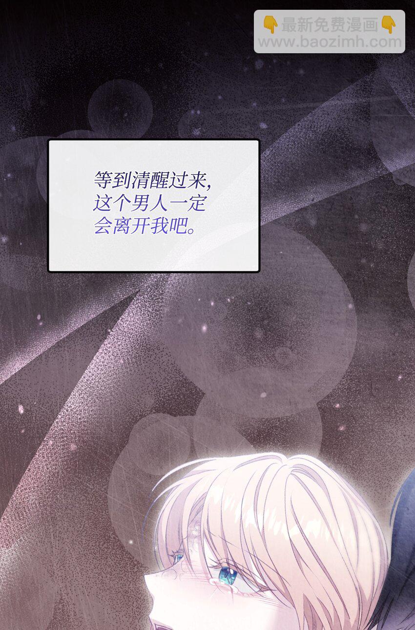 88 他在发抖(1/2)-第89话