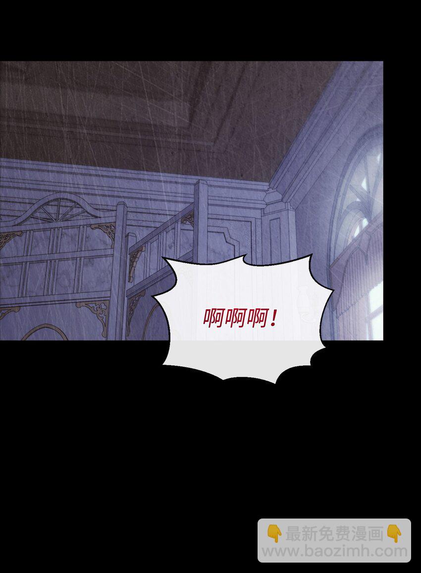 88 他在发抖(1/2)-第89话