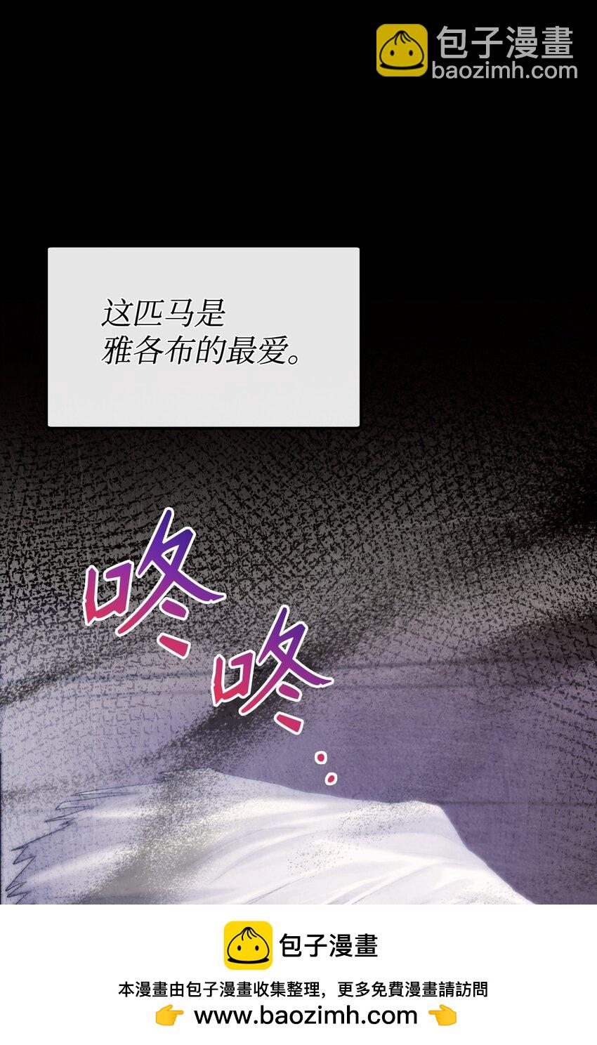 88 他在发抖(1/2)-第89话