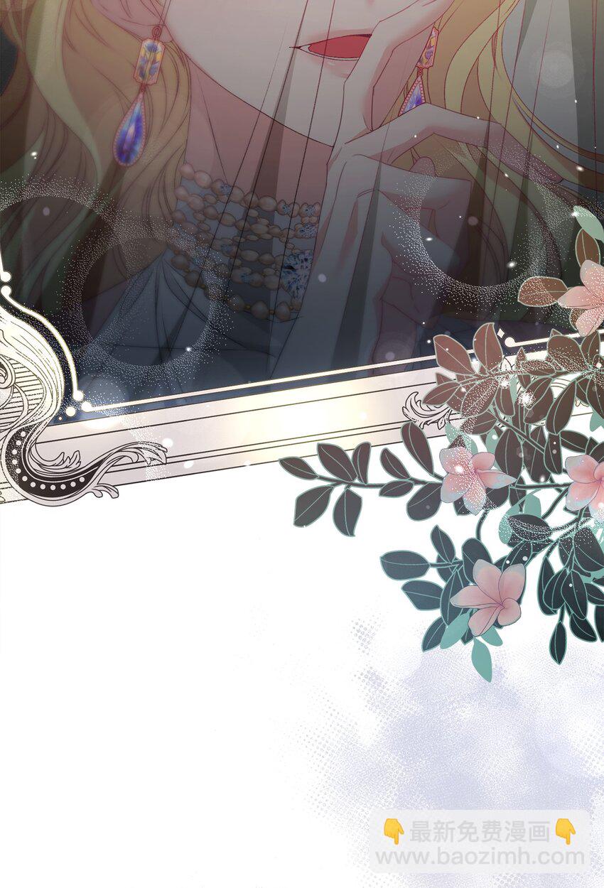 90 请和我离婚吧(1/2)-第91话