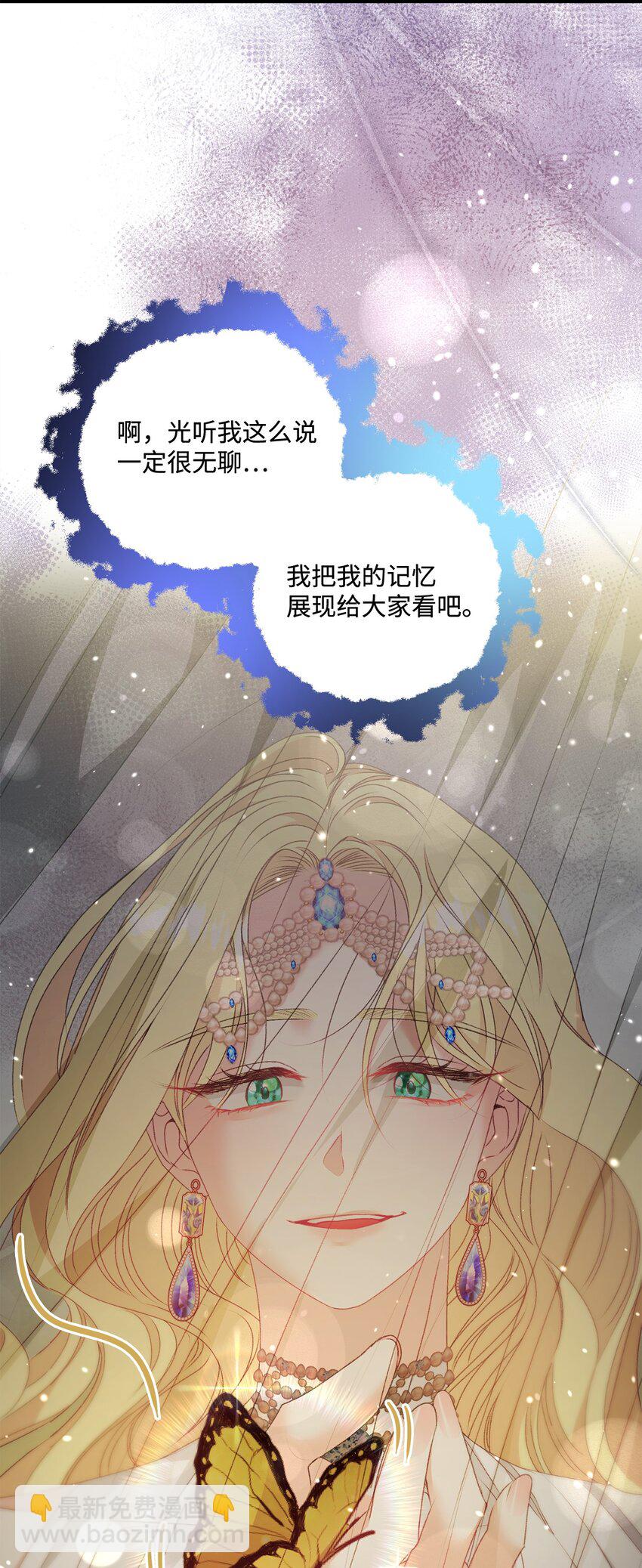 90 请和我离婚吧(1/2)-第91话