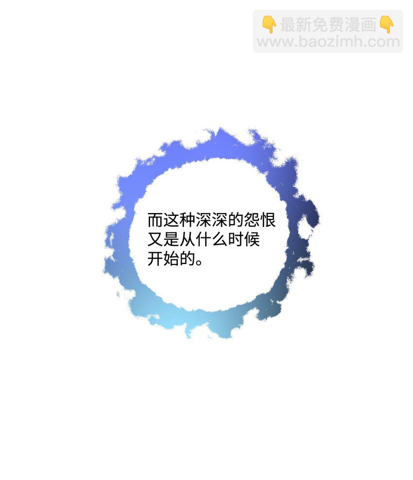 90 请和我离婚吧(1/2)-第91话