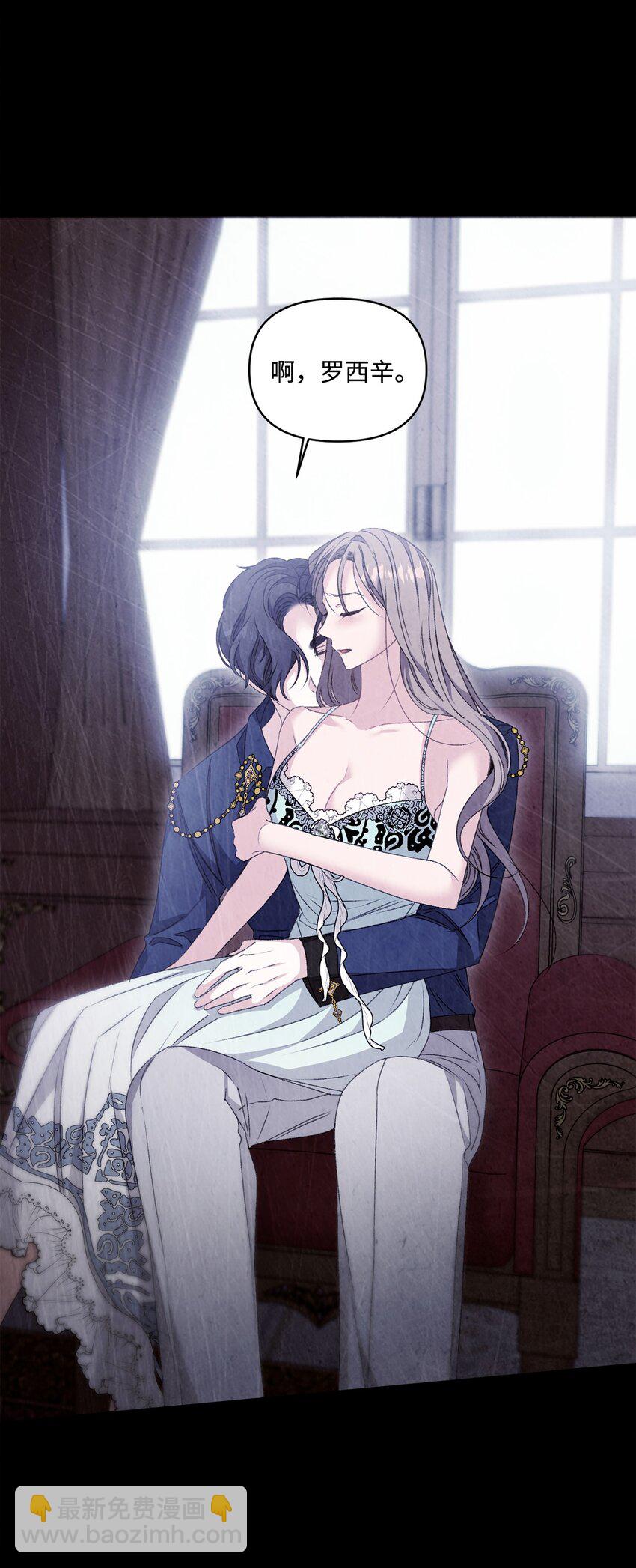 90 请和我离婚吧(1/2)-第91话