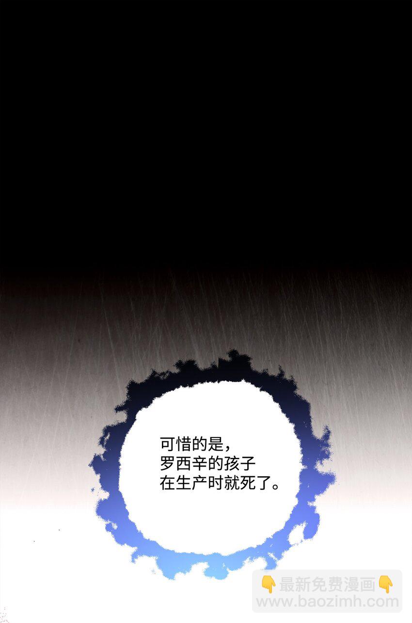 90 请和我离婚吧(1/2)-第91话