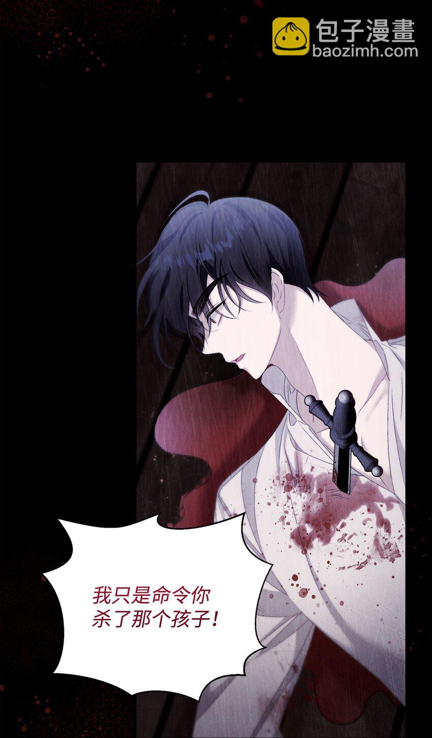 90 请和我离婚吧(1/2)-第91话