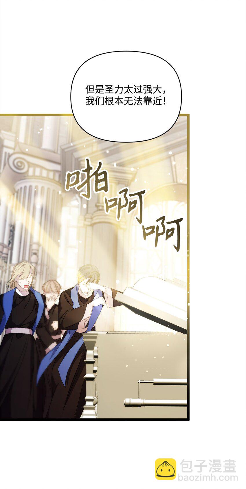 90 请和我离婚吧(1/2)-第91话