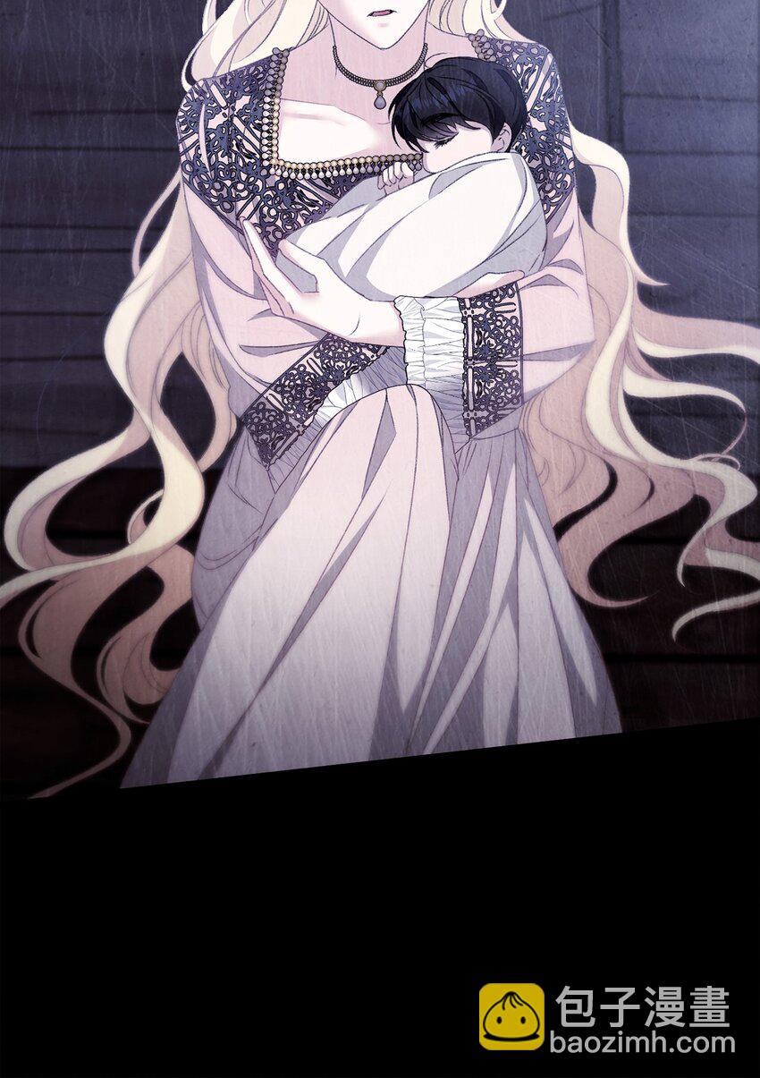 90 请和我离婚吧(1/2)-第91话