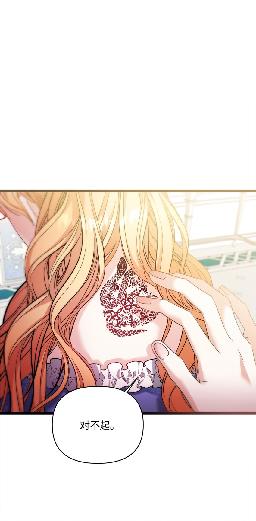 92 最后一件礼物(1/2)-第93话