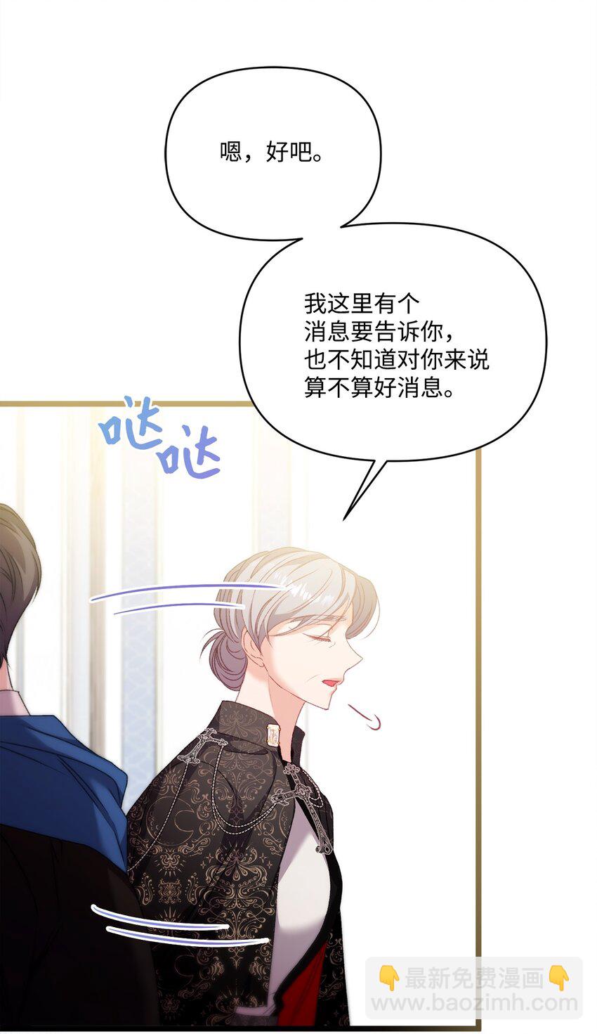 92 最后一件礼物(1/2)-第93话