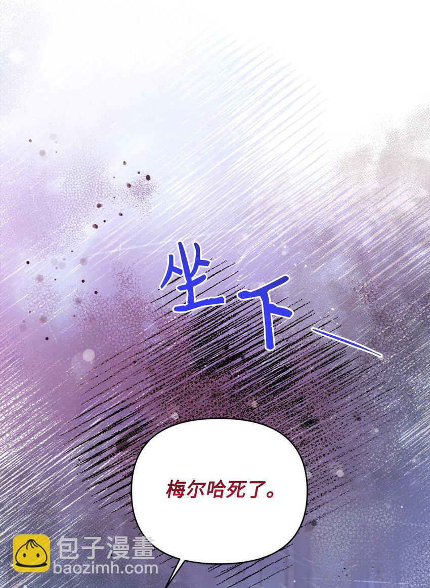 92 最后一件礼物(1/2)-第93话