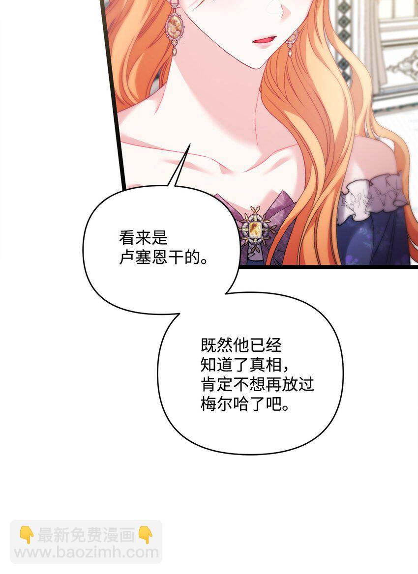 92 最后一件礼物(1/2)-第93话