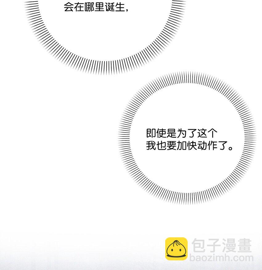 92 最后一件礼物(1/2)-第93话