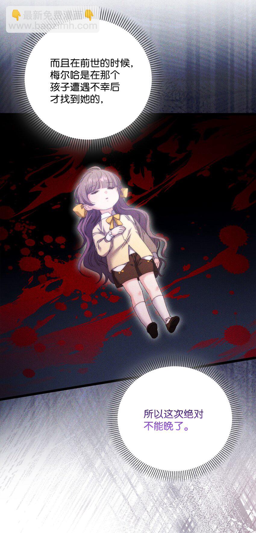 92 最后一件礼物(1/2)-第93话