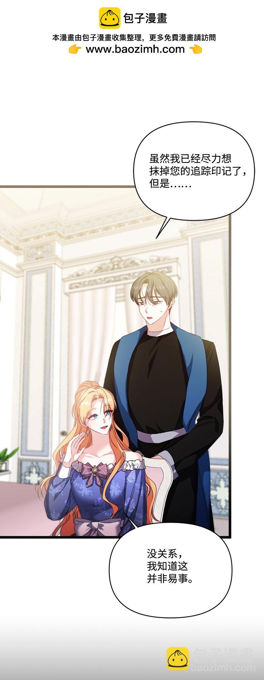 92 最后一件礼物(1/2)-第93话