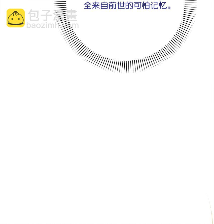 92 最后一件礼物(1/2)-第93话