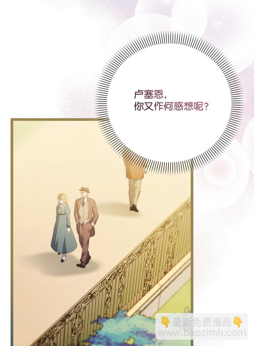 92 最后一件礼物(1/2)-第93话