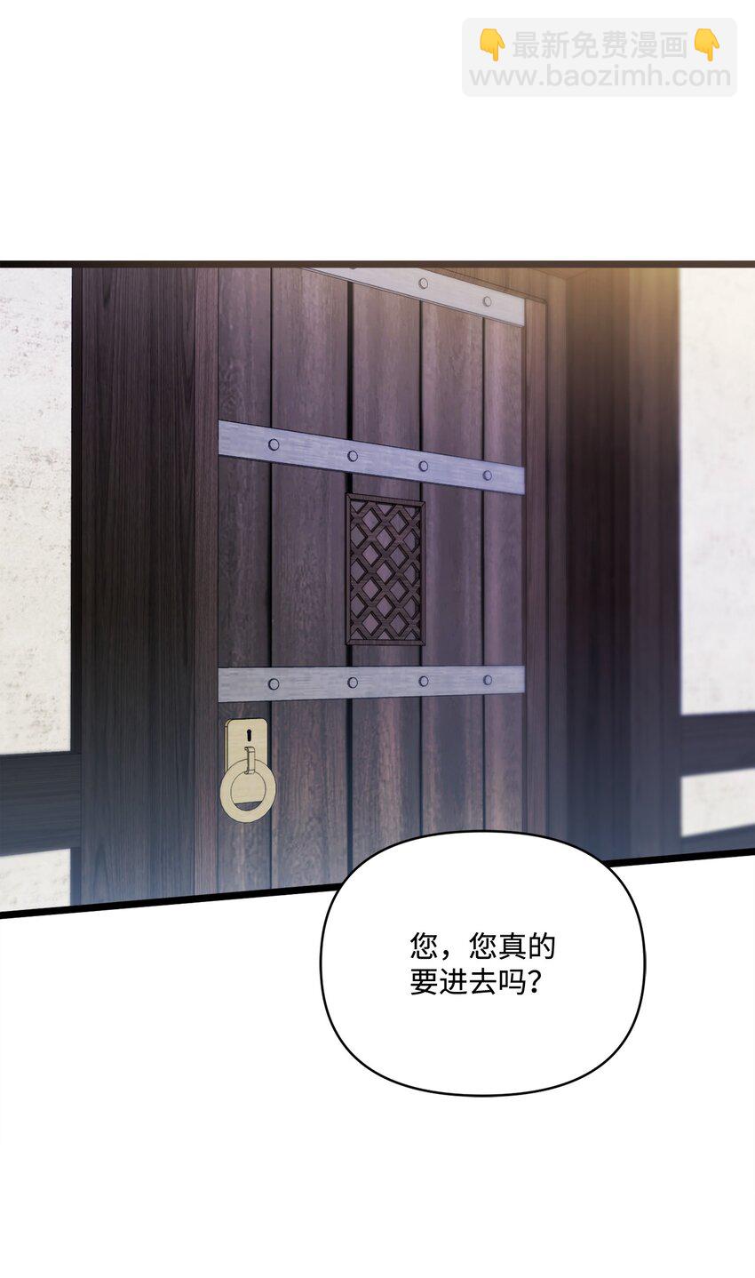 92 最后一件礼物(1/2)-第93话