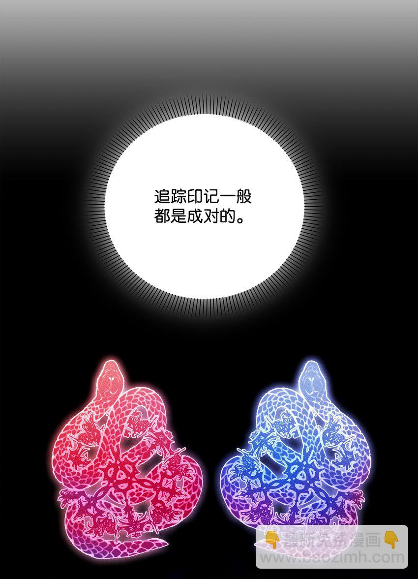 92 最后一件礼物(1/2)-第93话