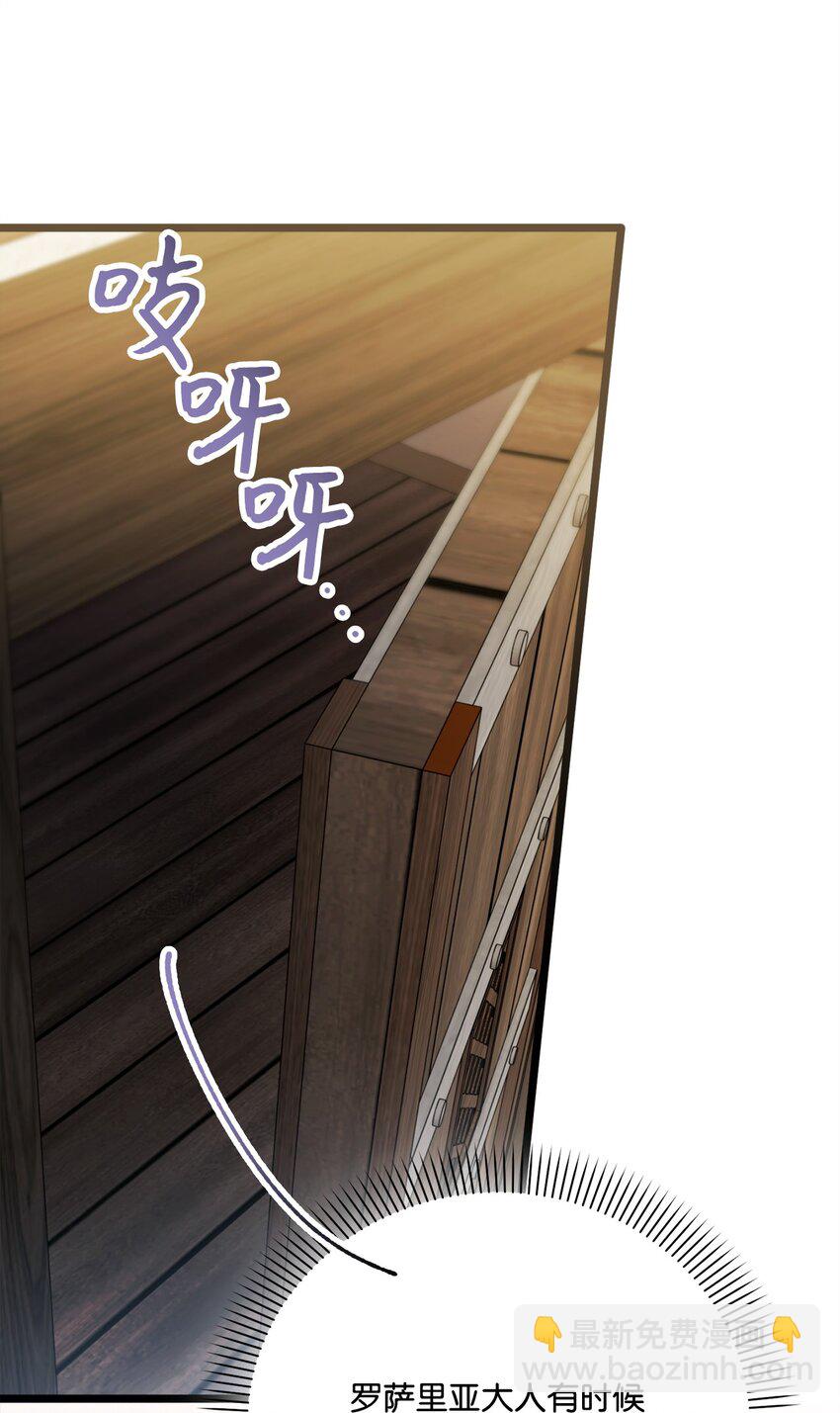 92 最后一件礼物(1/2)-第93话