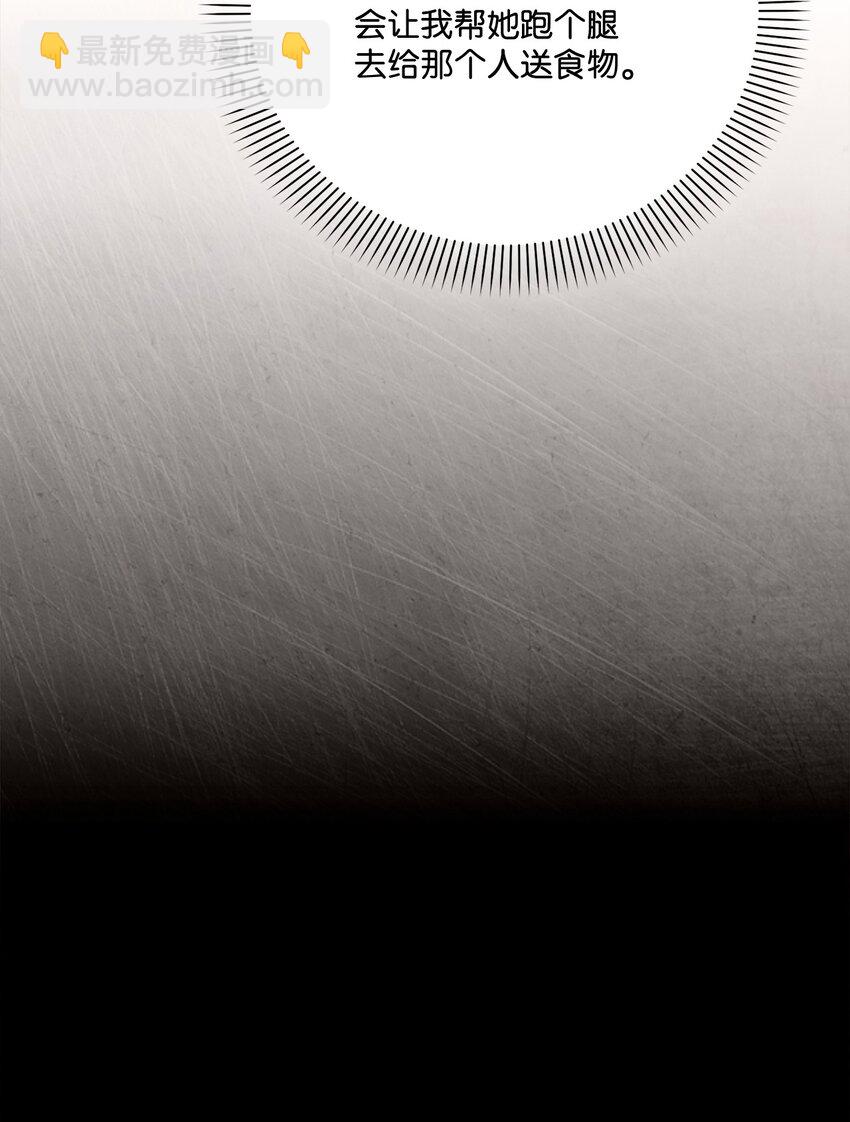 92 最后一件礼物(1/2)-第93话