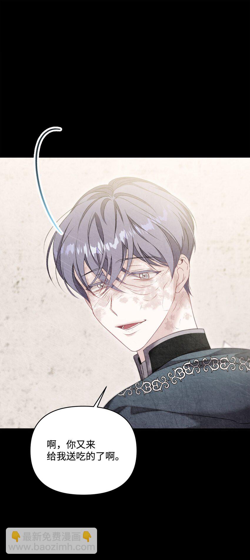 92 最后一件礼物(1/2)-第93话