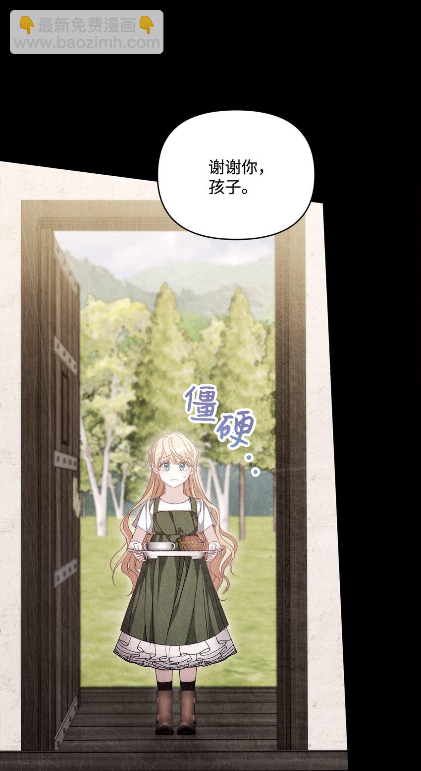 92 最后一件礼物(1/2)-第93话