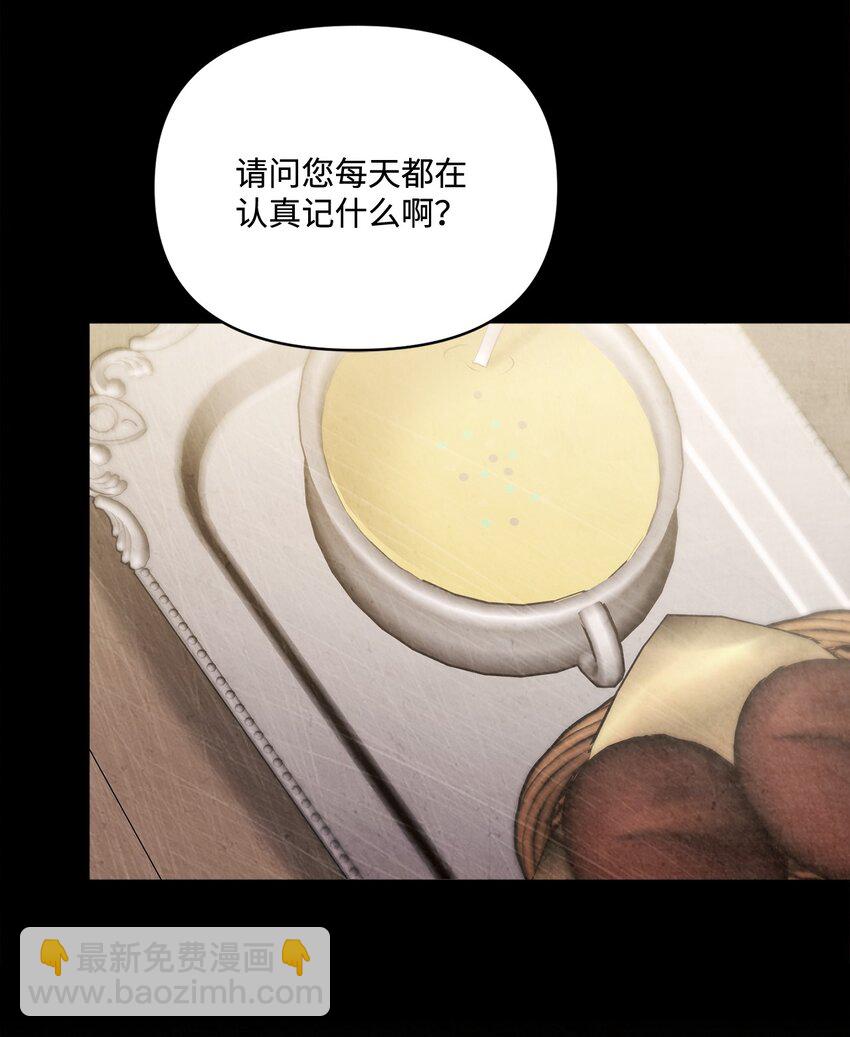 92 最后一件礼物(1/2)-第93话