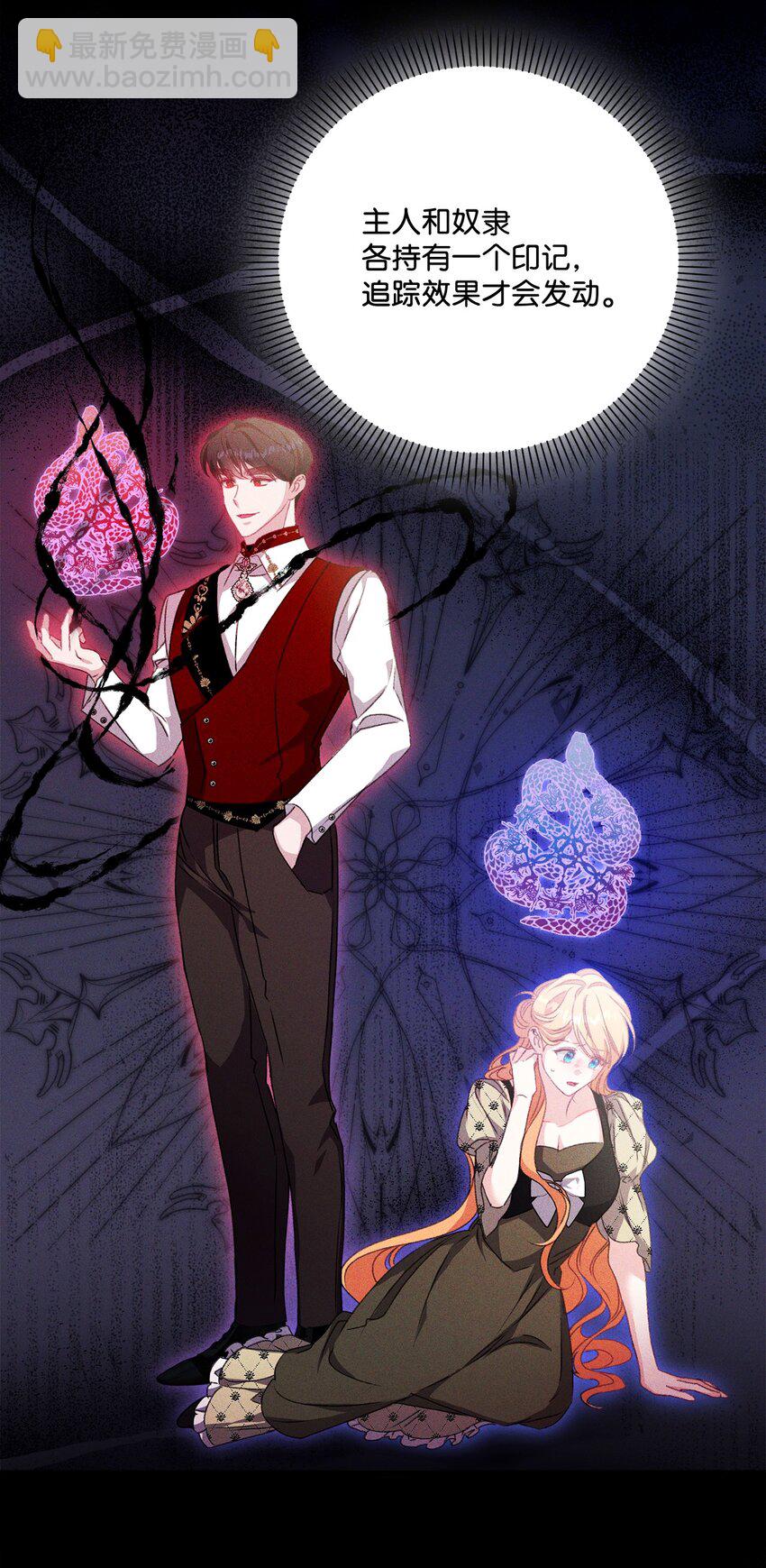 92 最后一件礼物(1/2)-第93话