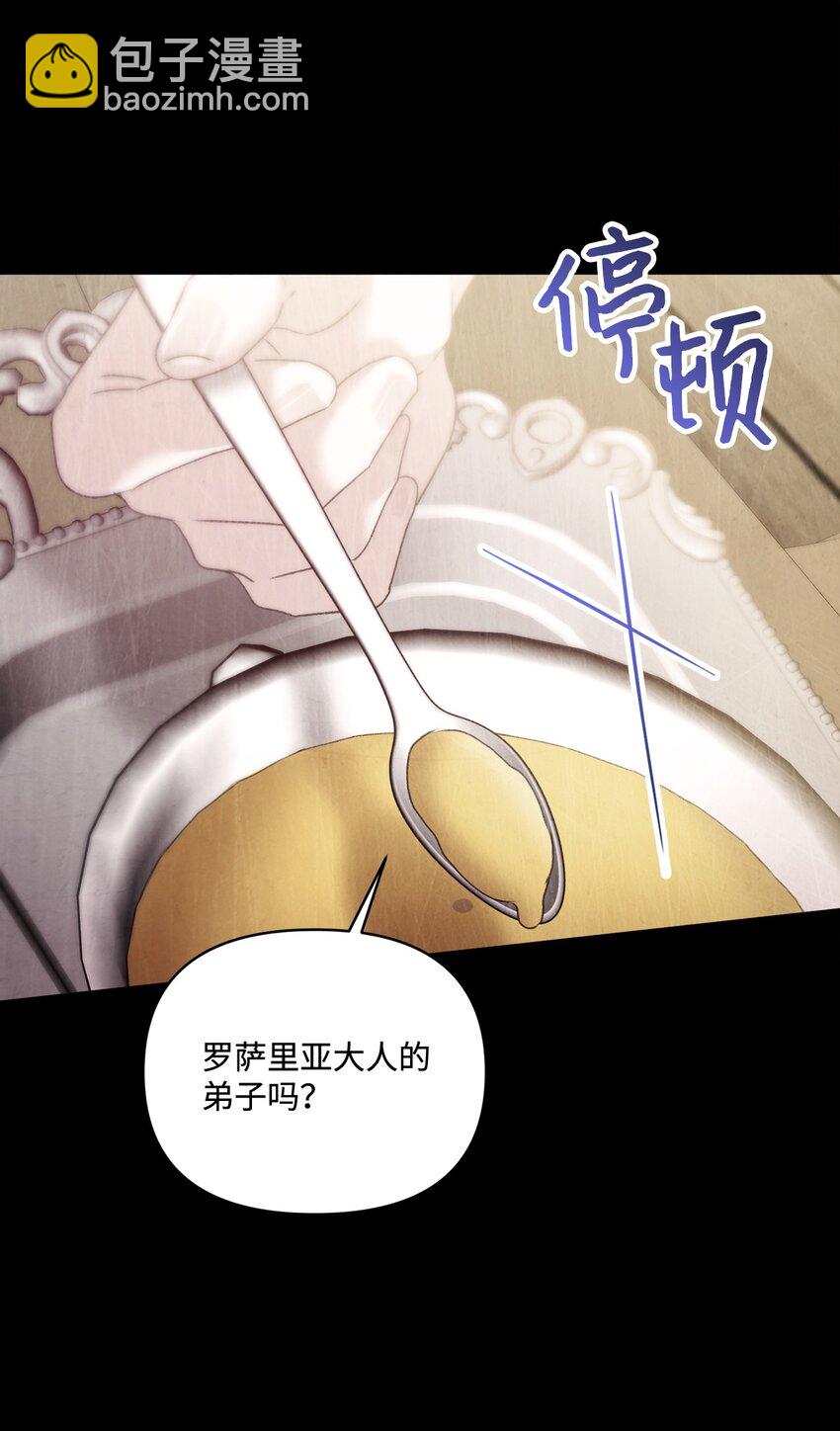 92 最后一件礼物(1/2)-第93话