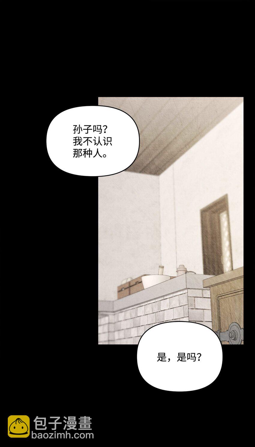 92 最后一件礼物(1/2)-第93话