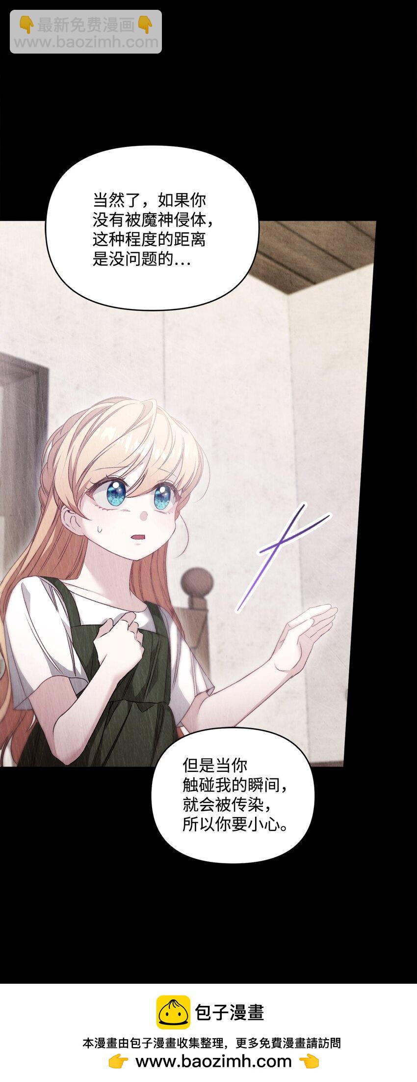 92 最后一件礼物(1/2)-第93话